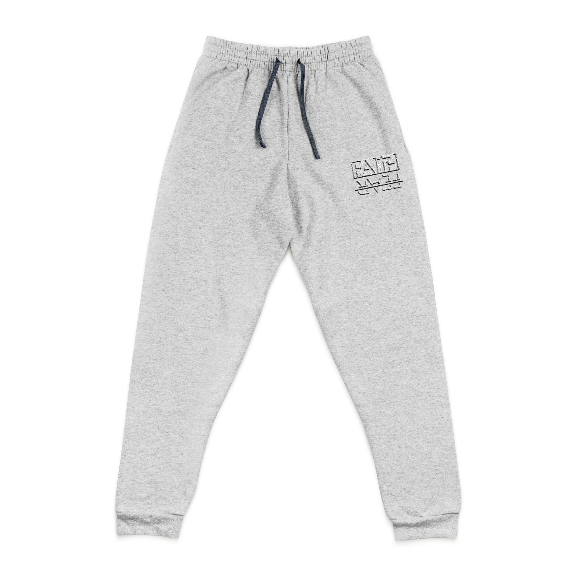 Embroidered Faith Over Fear Joggers, Casual Track Pants, Mid-weight Fleece Sweatpants
