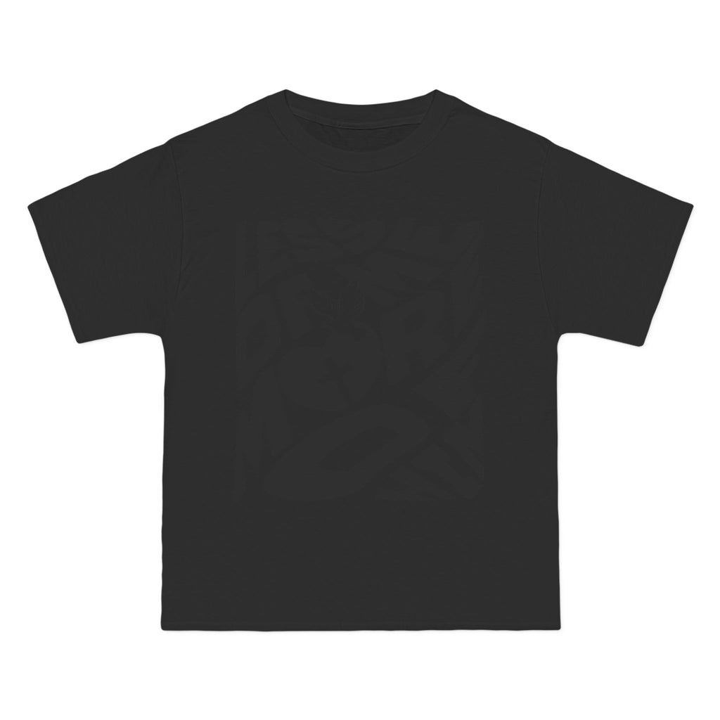 Beefy-T Short-Sleeve T-Shirt, Faith-based T-shirt, Unisex Oversize Tee, For all occasion